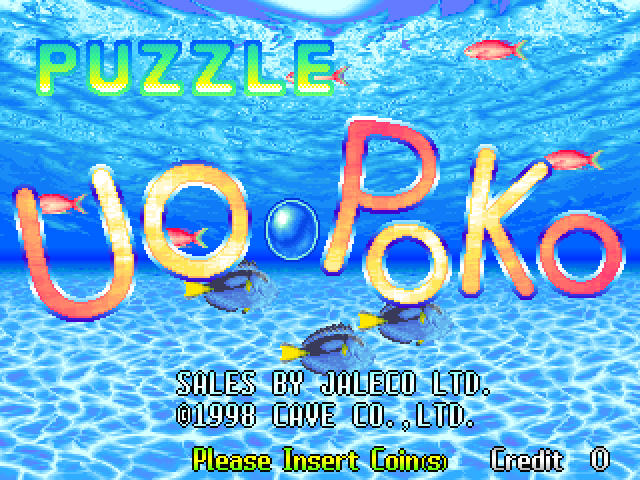 Puzzle Uo Poko (International) Title Screen